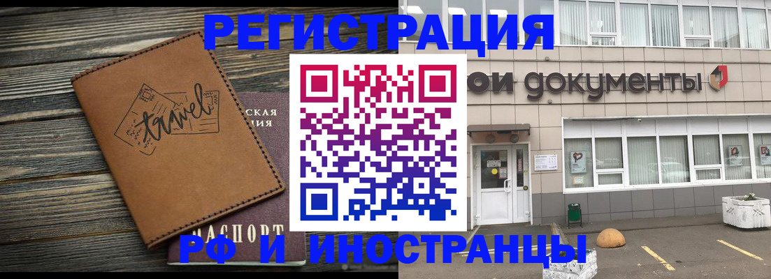 форма 3 в Бийске